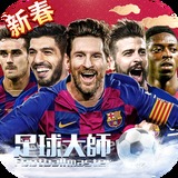 冰娃与火娃5