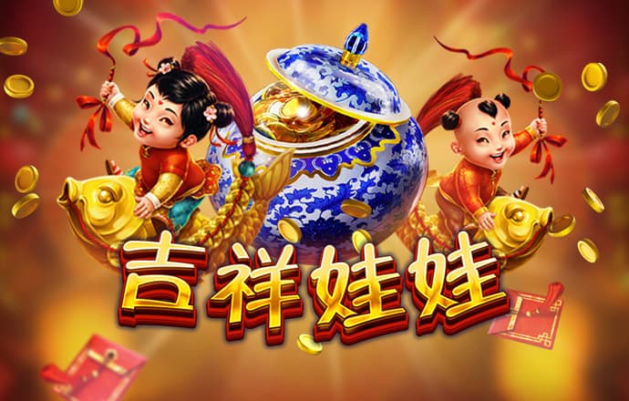 超级飞行机器人